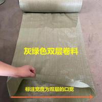 灰绿色双层桶料(标注为双层桶料口宽) 55cm(10kg) 塑料编织袋布卷蛇皮袋桶筒料半成品包裹袋包装套布卷