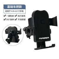 两爪锁定车把款-无图案 电动摩托车手机支架导航支架代驾外卖骑手电瓶车自行车手机架