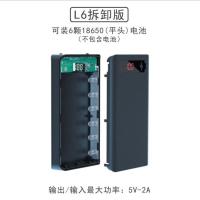 6节黑色外壳+小屏普通主板+充电线 QC3.0快充6节免焊移动电源DIY套件外壳充电宝18650电池盒套料主板