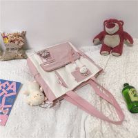 粉色 +兔头+卡片 ins风日系大容量帆布包女斜挎包学生补课手提袋百搭森系单肩书包