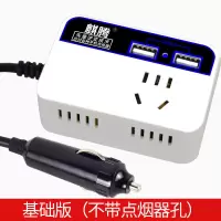 快充3.0[无点烟器插孔] 车载逆变器12V24V转220V多功能汽车用电源转换噐插座点烟器充电器