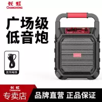 暗夜黑[升级版超长续航大音量] 旗舰款[送充电线] 无线蓝牙手提音响广场舞户外音响K歌演出大功率音量家用