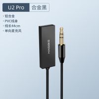 合金黑[蓝牙5.0] 官方标配 AUX车载蓝牙接收器汽车音频音响音箱转usb蓝牙棒适配器车用