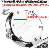 L4. 209 1 (可用3年)适用于浪琴石英手表原装名匠纽扣电池嘉岚335L4 20