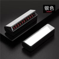 [轻奢款银色]按压隐藏送5组数字 汽车临时停车牌移车挪车电话号码牌多功能隐藏车上用品装饰品摆件
