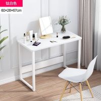 60cm暖白色 书桌电脑台式桌家用学习卧室学生简约小型仿实木简易写字台桌子