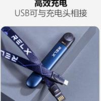 悦ke 科 克 四代五代欢迎项链挂绳充电数据线 yueke 柚子yooz充电 悦ke 科 克 四代五代欢迎项链挂绳充电数