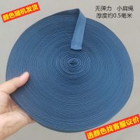 大盘100米(颜色随机) 布带绳子布条捆绑绳带子绳打包绳编织捆绑带布绳捆扎绳包装绳扁带