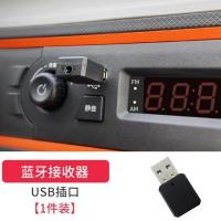 [五菱mini ev专用蓝牙接收器] 五菱宏光MINI EV车载mp3播放器蓝牙接收器MINIev音乐usb改装专用