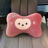 妙天下骨型枕[豆豆猴-豆沙色]单个装 汽车头枕车用靠枕护颈枕车载座椅头枕腰靠一对车内装饰用品大全