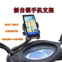 随机颜色 电动车踏板车摩托车后视镜手机支架导航仪支架海绵防震牢固通用型