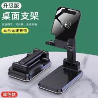 单充款-升级版(黑色款) 不需要快充头 苹果12无线充电器二合一无线充电手机支架华为小米11通用30W快充