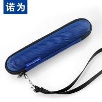 [圆形]蓝黑色 诺为翻页笔抗压收纳笔袋适用有道翻译词典笔2.0/3.0保护套点读笔