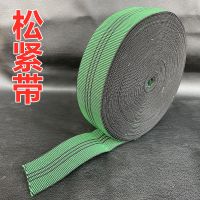 1卷4.5cm/23米松紧带 沙发松紧带弹拉力加厚橡筋绑带沙发坐垫下部松紧布带沙绿压强力带