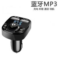 标准版[无氛围灯] 标配无赠品 车载MP3播放器多功能汽车点烟器车载充电器蓝牙接收器免提音乐U盘