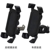 手机支架[车把款 无充电] 摩托车手机支架防水usb车载充电器山地车自行车通用导航架配件12V