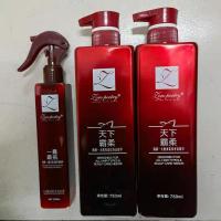 护发素2瓶送喷雾护理一瓶 500ml 洗发水持久留香护发素修复干枯柔顺补水洗护套装男