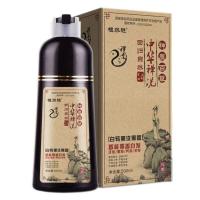 黑色 自然黑1盒-B88 遮盖白发在家植物染化剂染发膏护发染发霜无氨染发剂送礼洗发水
