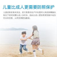 dm德国宝宝儿童婴幼儿防晒霜 成人防水防晒乳SPF50隔离霜