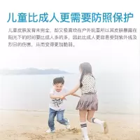 dm德国宝宝儿童婴幼儿防晒霜 成人防水防晒乳SPF50隔离霜