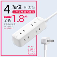 4插A140(2脚) 插座面板多孔位插排多功能排查插拖线板加长排插家用插板带线