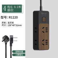 总开关 4插位 线长0.2米 插座usb短线插排Typec快充木纹排插家用0.5米扁薄插头插线板