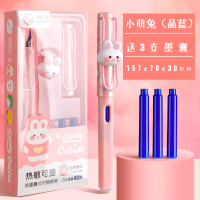 粉色/小萌兔 0.38mm/EF尖 3支晶蓝可擦墨囊 明尖 可擦钢笔小学生用三年级学生专用热敏可擦可爱卡通女生款小仙女高