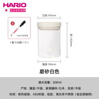 200g 白色800ml 日本玻璃密封罐咖啡豆按压储存罐麦片杂粮茶叶分装瓶厨房