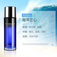 海洋之心◆100ml精油◆淡香型 车载香水补充液汽车香薰车用车内大瓶精油香薰持久淡香除异味高档