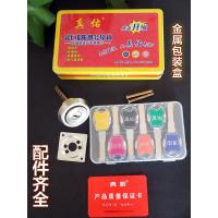 C级锁芯+6个钥匙 35-45MM 通用型 带钥匙 盼盼防盗门锁心家用老式外装铁门锁心十字豪迪牛头通用型超C级