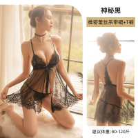 黑色[含吊带裙+内裤] 均码[建议体重80-120斤] 情趣内衣睡衣女性感骚小胸大码透明诱惑床上蕾丝制服激情套装挑逗