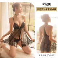 黑色[含吊带裙+内裤] 均码[建议体重80-120斤] 情趣内衣睡衣女性感骚小胸大码透明诱惑床上蕾丝制服激情套装挑逗