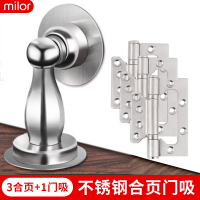 [3个拉丝合页+1个门吸] 35-45MM 通用型 带钥匙 房门锁家用通用型卧室室内门黑色锁具静音老式门把手手柄旧门换锁