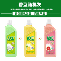 柠檬香 套餐五 3瓶 洗洁精柠檬花茶西柚1.01kg*3护肤家庭装家用洗碗精大桶