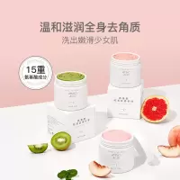 奇异果冰 300g 奇异果冰氨基酸海盐磨砂膏去角质滋润身体嫩白护理皮