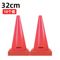 红色 高32cm 10个装 足球训练器材32CM标志桶障碍物篮球辅助雪糕筒儿童体能训练锥形桶