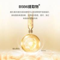 30ml b5b6祛痘精华液控油补水收缩毛孔淡化痘印舒缓敏感油痘肌