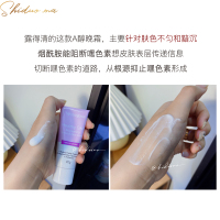 所有肤质 A醇升级2.0版视黄醇+烟酰胺!a醇面霜冬季透亮晚霜抗老熬夜