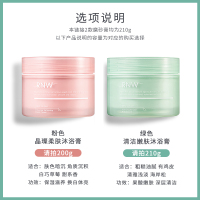 200g 小杜凤 身体嫩白全身去鸡皮疙瘩角质去背部痘痘沐浴膏