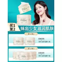 所有肤质 280ml 澳洲绵羊油保湿面霜男女脸部补水润肤霜凡士林身体乳
