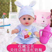 会眨眼小猪蓝色 [无声版无礼]30厘米[收藏+送 婴儿人偶智能说话眨眼发声娃娃婴儿软胶女孩过家家娃娃安抚睡眠洋