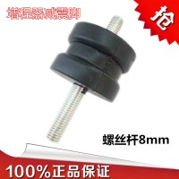 电动车增程器汽油发电机缓冲脚/减震L胶垫/防震脚 机架脚垫