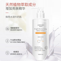 凡士林保湿滋润香体全身润肤乳补水紧致去鸡皮肤角质润肤露