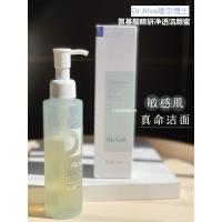 120g 第二件-10 加粗的优秀 |肉球妈洗面奶氨基酸120ml