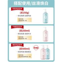 250g蓝色款 果酸身体乳女去鸡皮肤疙瘩毛囊角化角质膏腿部祛蛇皮鱼鳞去除神器