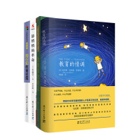 教师书之大师作品:《教育的情调》+《给教师的建议》+《静悄悄的革命》+《陶行知教育名篇》