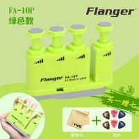 绿色---送拨片*6+擦琴布*1 吉他指力器手指练习器 钢琴指力器小提琴手指训练器