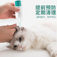 狗狗滴耳液除耳螨猫狗通用耳朵除臭宠物狗狗清洁用品洗耳液