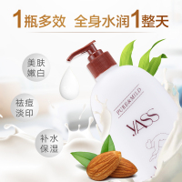 润肤露身体乳全身保湿滋润补水香体男女乳浴乳液干性肤质