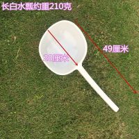 白长水瓢 牛筋塑料桶多用途水桶水瓢粪桶经久耐用